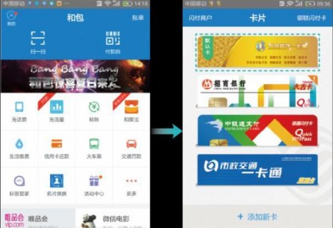 北京移动网上充值「北京移动 充值」-图1