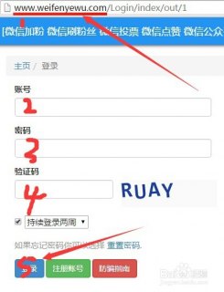 哪里可以刷微信阅读量「」-图2