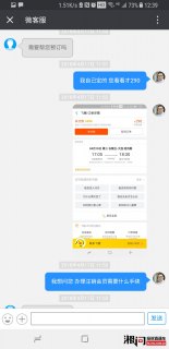 物流卡「物流卡是骗局吗」-图1