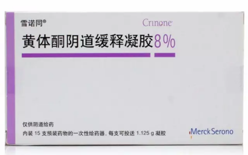 一般肌注黄体酮多少「肌注黄体酮多少钱一针」-图2