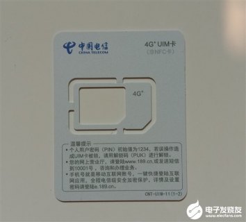 uim是什么手机卡「uim是电话卡吗」-图2