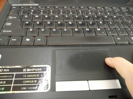 怎么判断神舟笔记本的真伪-怎么判断神舟笔记本的-图2