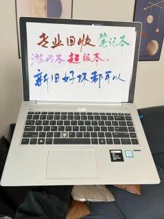 笔记本垃圾排名_垃圾笔记本电脑排行-图1
