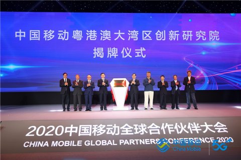 中国移动研究院待遇「中国移动研究院待遇是国企吗」-图2