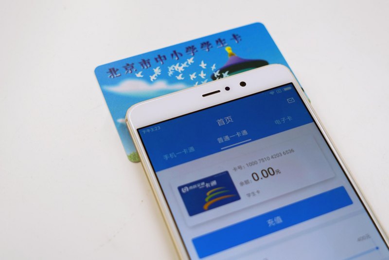 178开头的手机号「北京178开头的手机号」-图3