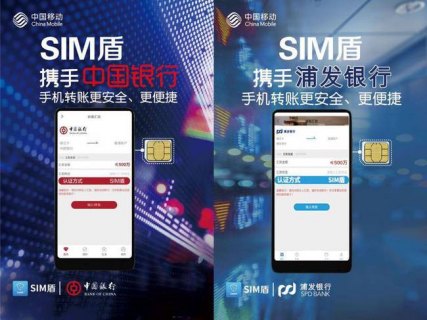 中国移动超级sim卡支持机型「移动超级sim卡收费标准」-图2