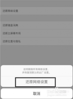 4g网速慢怎么调设置「4g网速慢怎么调设置vivo」-图1