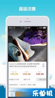 华强北ic交易网「手机批发市场进货网站app」-图1