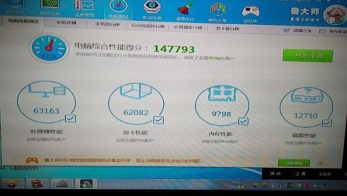 广电卡是什么「广电卡是什么网络」-图3