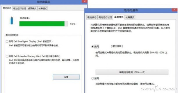 笔记本保养软件（笔记本保养都要干什么）-图2