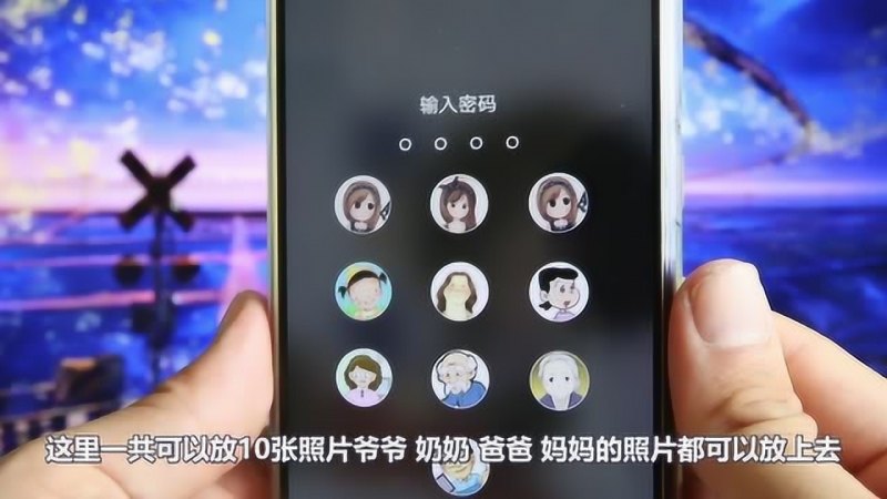 美图应用锁在哪里设置密码「美图应用锁在哪里设置密码解锁」-图3