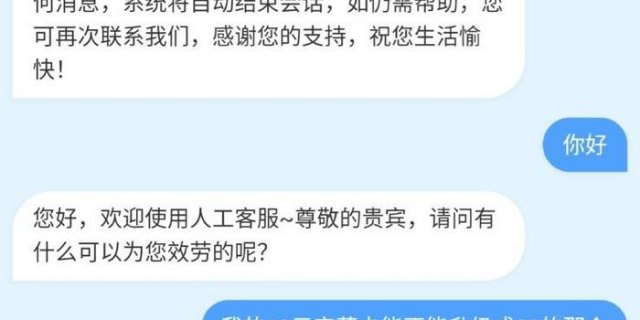 中国移动大王卡19元「中国移动大王卡19元套餐变更」-图1