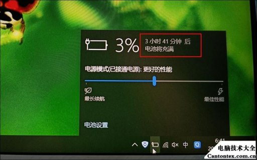 笔记本电脑不供电_笔记本电脑不供电不充电怎么回事-图1