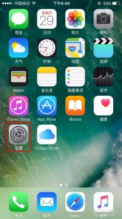 iphone自动更新软件怎么关闭不了怎么办「苹果自动更新无法关闭」-图3