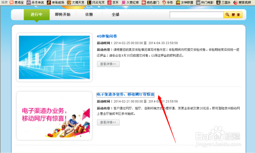 最新手机刷钻代码「最新手机刷钻代码怎么刷」-图2