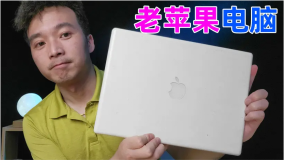 小的笔记本电脑尺寸是多少「小的笔记本是多大的」-图1