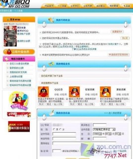 号码申诉「号码申诉是什么意思」-图1