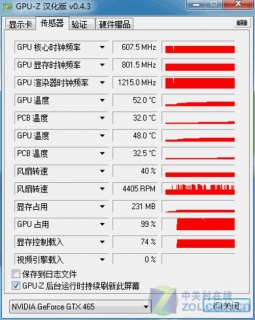 笔记本显卡温度80度会降频吗-笔记本显卡温度80-图2