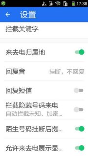 191开头的是什么电话「191开头的是什么电话归属地显示中国」-图1