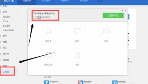 iphone刷机了怎么备份怎么恢复出厂设置吗「iphone刷机如何备份数据」-图1 iphone刷机了怎么备份怎么恢复出厂设置吗「iphone刷机如何备份数据」-图1