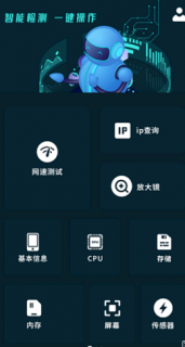 浙江电信宽带测速「电信宽带测速app下载」-图1