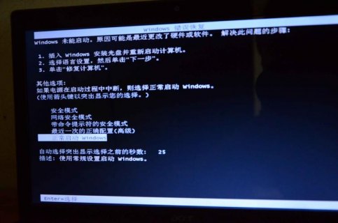 笔记本电脑开机后有噪音-图1