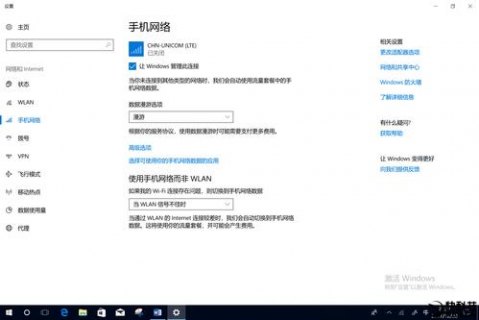 戴尔怎么和手机互联 戴尔笔记本与手机互联-图2