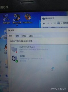 惠普笔记本电脑没声音-图1