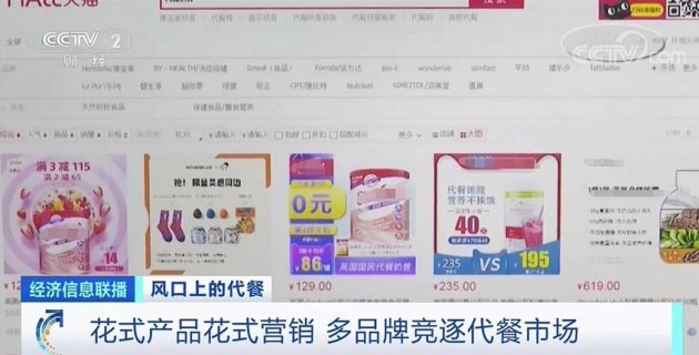 声讯台业务移动费是什么费用「声讯台移动服务」-图1
