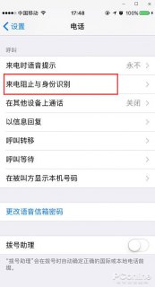 网上可以查10086黑名单查询「10086可以查询黑名单吗」-图2