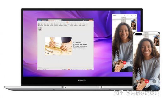 华为笔记本matebookd15_华为mate14笔记本-图1