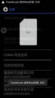 sim卡坏了去营业厅换要钱么「移动手机卡坏了怎么补办」-图2