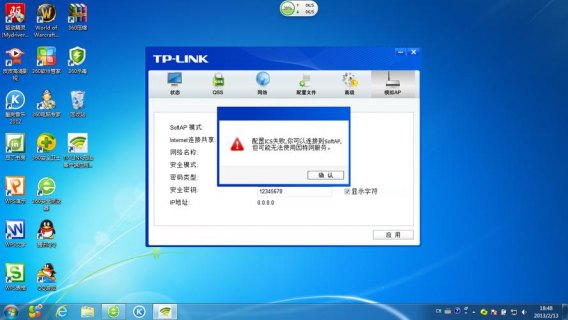 笔记本电脑禁用网卡 禁用笔记本自带网卡-图1