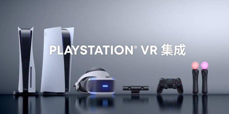 ps5手机多少钱「ps5大概价格」-图2