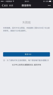 海关人工客服电话「海关人工客服电话发信息」-图1