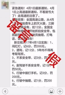 欠网贷无力偿还2023年新规出来了「欠网贷无力偿还2023年新规出来了个人信用卡网贷逾期」-图3