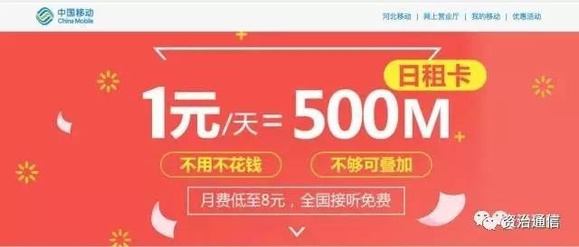 移动副卡多少钱一个月月租「移动副卡要多少钱月租」-图3