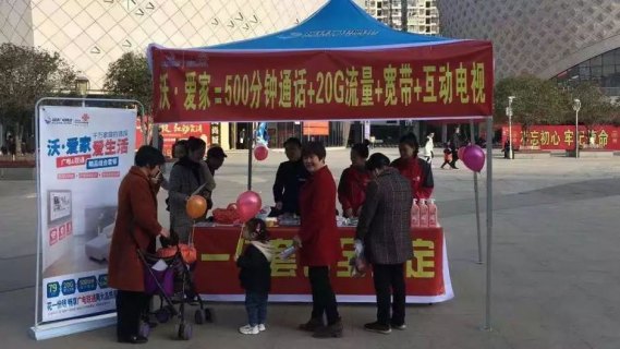 网络咨询电话「惠阳广电网络咨询电话」-图2 网络咨询电话「惠阳广电网络咨询电话」-图2
