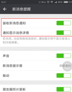 金立的权限在哪里设置「金立手机权限管理在哪里设置」-图1 金立的权限在哪里设置「金立手机权限管理在哪里设置」-图1