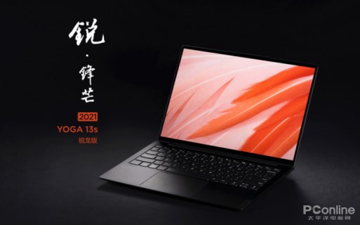 联想x1官网报价多少钱「联想x1yoga价格」-图1