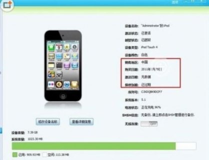 怎么把iphone手机上的号码备份到电脑上「怎么把iphone手机上的号码备份到电脑上去」-图1