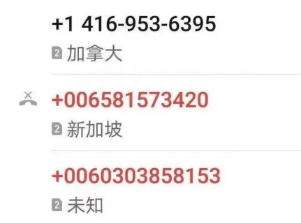 178开头的是什么电话「1714178开头的是什么电话」-图3