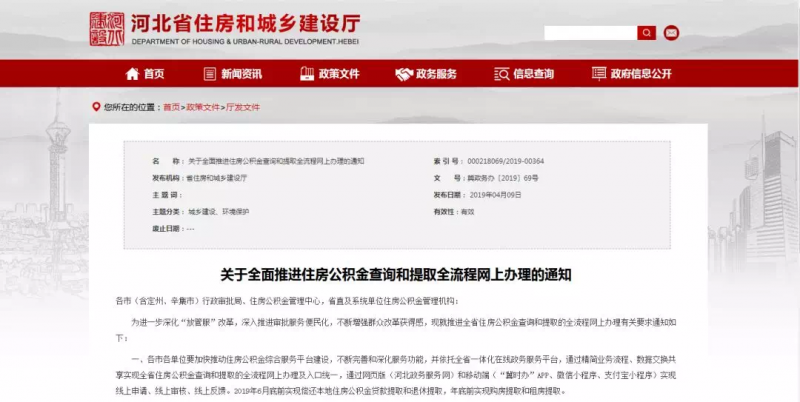 身份信息调查网「免费大数据查询平台」-图2