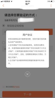 联通手机卡怎么注销「联通手机卡怎么注销手机号」-图3 联通手机卡怎么注销「联通手机卡怎么注销手机号」-图3