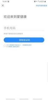 已实名电销卡「已实名电销卡自助下单」-图1