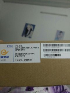 电信200兆宽带多少钱一年「电信200兆宽带多少钱一年23年的」-图3