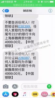 国外短信验证码平台「国外短信验证码平台每天更新」-图1 国外短信验证码平台「国外短信验证码平台每天更新」-图1