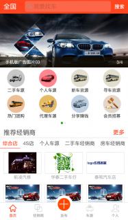 东方有线网上营业厅「东方有线网上营业厅App下载」-图2