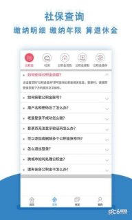 查个人信息黑科技「查个人信息黑科技通过姓名」-图1