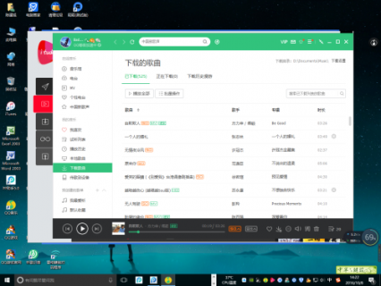 怎么把电脑上的歌曲传到iphone上当铃声「如何将电脑歌曲导入iphone」-图2 怎么把电脑上的歌曲传到iphone上当铃声「如何将电脑歌曲导入iphone」-图2